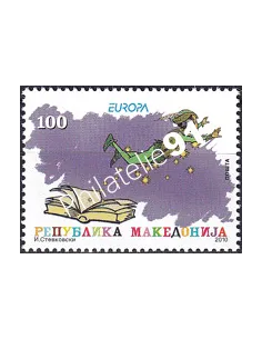 MACÉDOINE, n° 521, collection timbres Europa