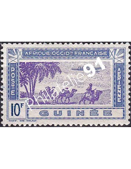 GUINEE, PA n° 15 charnière, collection timbres Colonies françaises