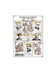 Timbre n° 4447 à 4451 (F4447) La Bourse aux timbres
