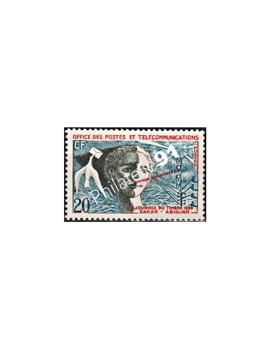 Timbre d'Afrique Occidentale Française n° 75. Journée du Timbre