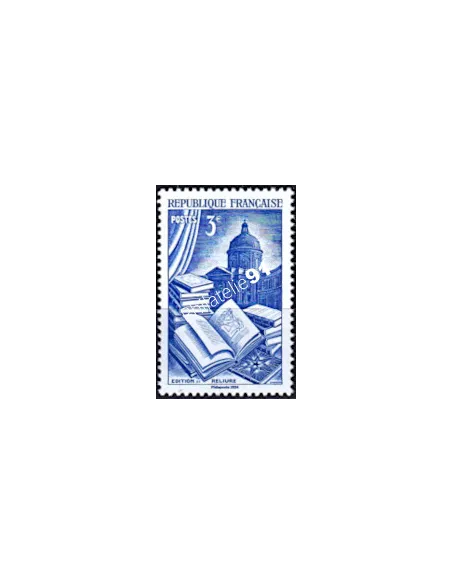 Timbre issu du Diorama Naissance de l'imprimerie, timbres de France