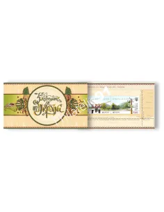 Ukraine, Carnet n° 85, collection timbres Europe
