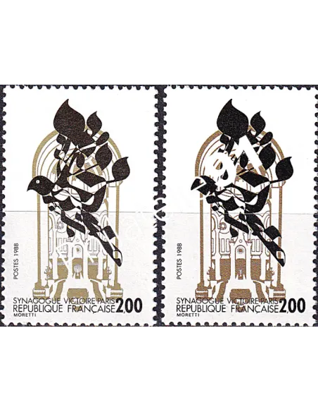 Variété sur Timbre n° 2516, collection timbres France.