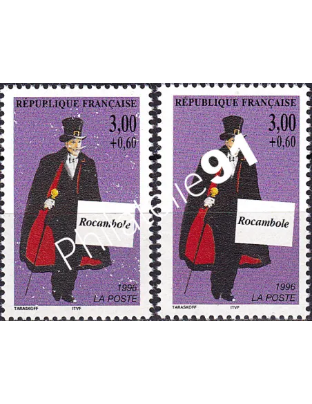 Variété sur timbres n° 3025, collection timbres France.