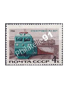 Russie, n° 3132 neuf, collection timbres Europe