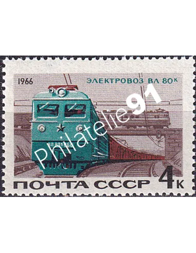 Russie, n° 3132 neuf, collection timbres Europe