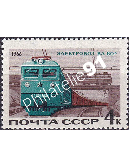 Russie, n° 3132 neuf, collection timbres Europe
