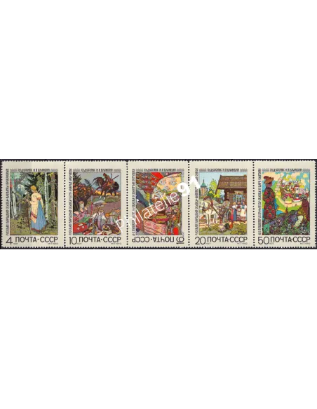 Russie, n° 3548 à 3552 neufs, en bande, collection timbres Europe