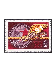 Russie, n° 4156 neuf, collection timbres Europe