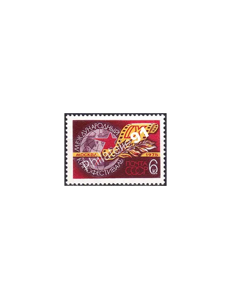 Russie, n° 4156 neuf, collection timbres Europe