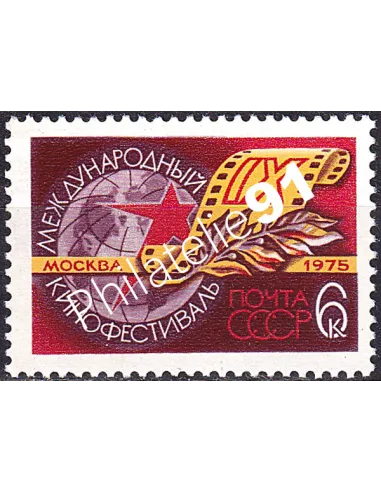 Russie, n° 4156 neuf, collection timbres Europe