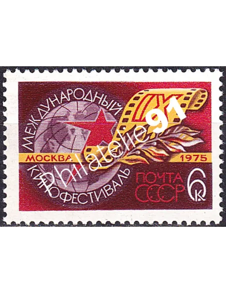 Russie, n° 4156 neuf, collection timbres Europe