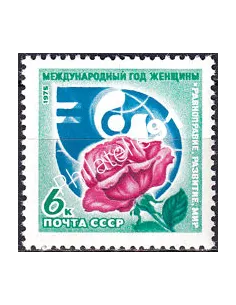 Russie, n° 4191 neuf, collection timbres Europe