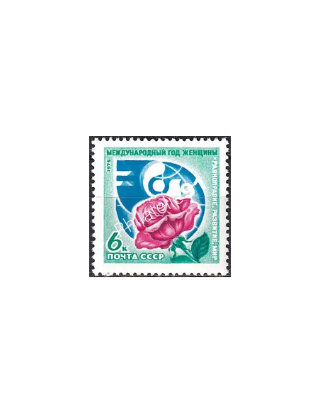 Russie, n° 4191 neuf, collection timbres Europe