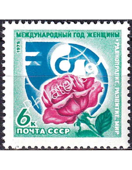 Russie, n° 4191 neuf, collection timbres Europe