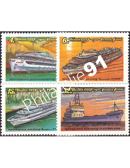 Russie, n° 4823 à 4826 neufs, collection timbres Europe