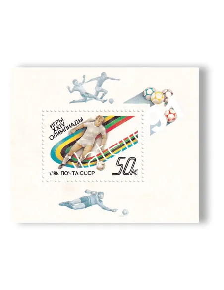 Russie, Bloc-feuillet n° 201 neuf, collection timbres Europe