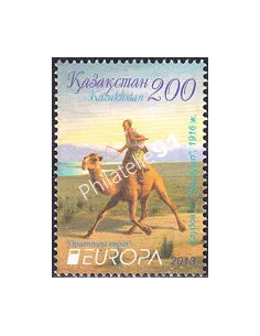 Kazakhstan, n° 688, collection timbres Europa