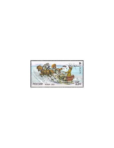 Russie, n° 7389, collection timbres Europa