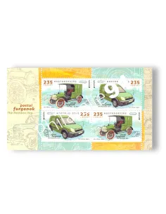 Hongrie, BF n° 342, collection timbres Europa