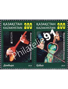 Kazakhstan, n° 706 à 707, en paire, collection timbres Europa
