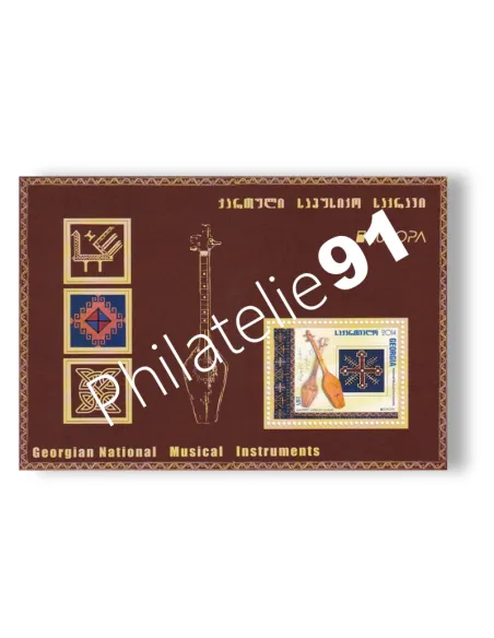 Géorgie, BF n° 63, Collection timbres Europa