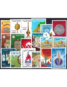 Maroc, Année complète neuve 1978, Collection timbres Colonies