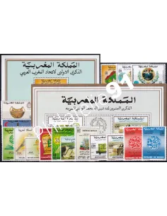 Maroc, Année complète neuve 1990, Collection timbres Colonies