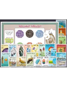 Maroc, Année complète neuve 1992, Collection timbres Colonies