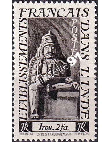 INDE, n° 252 charnière, Timbres des Colonies françaises