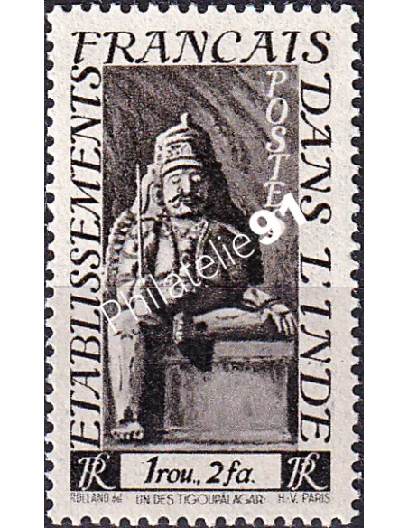 INDE, n° 252 charnière, Timbres des Colonies françaises