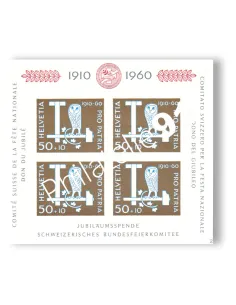 Suisse, BF n° 17, collection timbres Europe