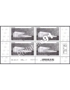 Coin daté sur timbre n° 5495, Collection timbres France