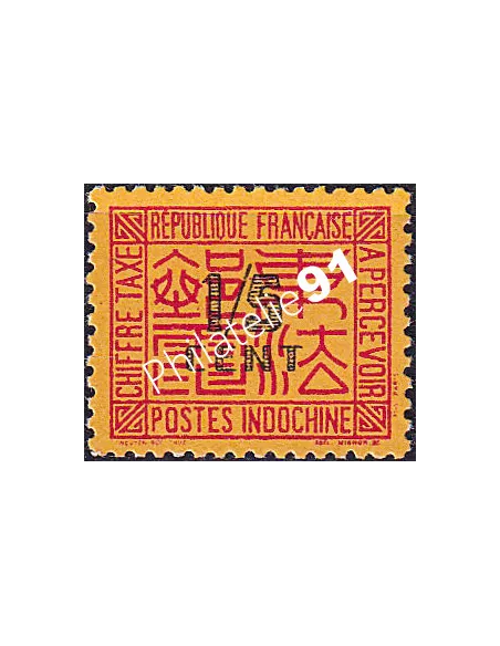 INDOCHINE, Timbre-taxe n° 57 charnière, Timbres des Colonies