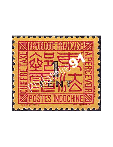 INDOCHINE, Timbre-taxe n° 60 neuf, Timbres des Colonies
