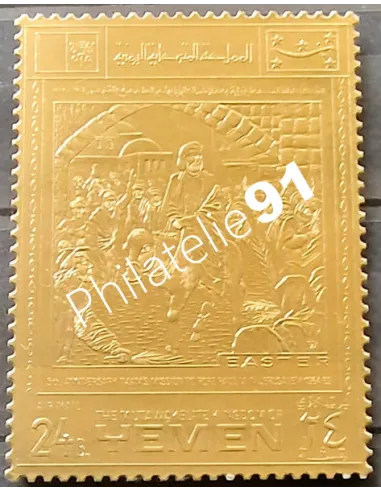 Yémen, Timbre PA de 1969, timbre en or, collection timbres monde
