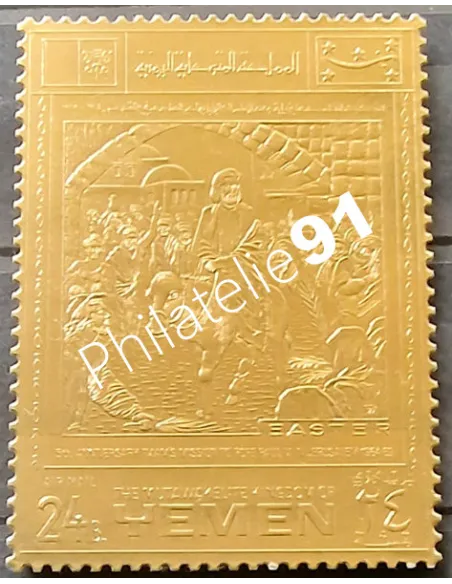 Yémen, Timbre PA de 1969, timbre en or, collection timbres monde