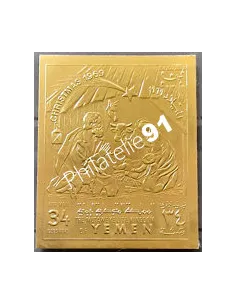 Yémen, PA n° 929B ND, timbre en or, collection timbres monde