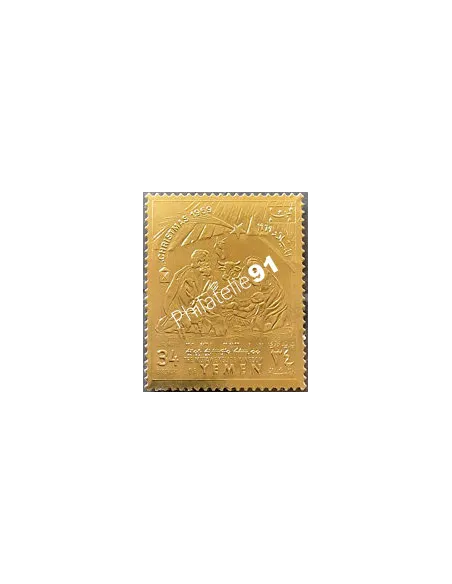 Yémen, PA n° 929A, timbre en or, collection timbres monde