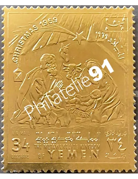 Yémen, PA n° 929A, timbre en or, collection timbres monde