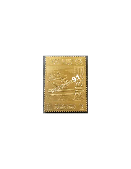 Yémen, Timbre PA de 1972, timbre en or, collection timbres monde