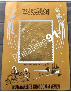 Yémen, BF n° 184, timbre en or, collection timbres monde