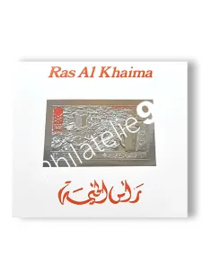 Ras al khaima, épreuve n° 600, timbre en argent, timbres monde