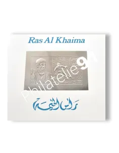 Ras al khaima, épreuve n° 733, timbre en argent, timbres monde