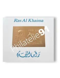 Ras al khaima, épreuve n° 733, timbre en or, timbres monde