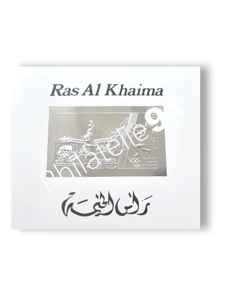 Ras al khaima, épreuve PA n° 901, timbre en argent, timbres monde
