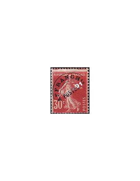 Variété sur timbre préoblitéré n°  58 charnière, signé, Timbres France