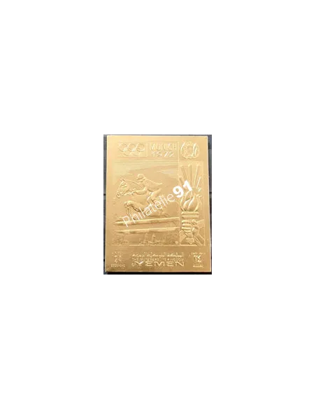 Yémen, Timbre PA de 1972 ND, timbre en or, collection timbres monde