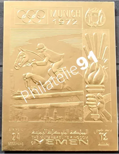 Yémen, Timbre PA de 1972 ND, timbre en or, collection timbres monde