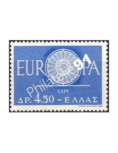 Grèce, n° 724, collection timbres Europa